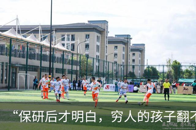 “保研后才明白，穷人的孩子翻不了身！”女孩说实话：智力和财力都跟不上！