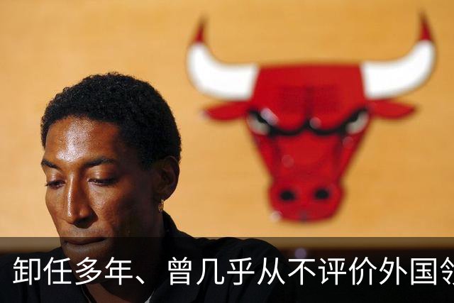 卸任多年、曾几乎从不评价外国领导人的默克尔开口了！她没骂特朗普，说出了一句话：这个人，你们绝对不能低估
