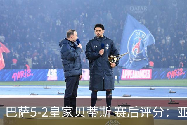 巴萨5-2皇家贝蒂斯 赛后评分：亚马尔封神 贝莱林不及格