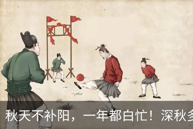 秋天不补阳，一年都白忙！深秋多吃3种肉，暖身养脾胃，舒服过秋